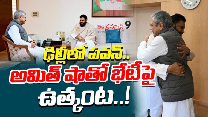 pawan-kalyan-met-union-minister-ashwini-vaishnaw-andhranews9