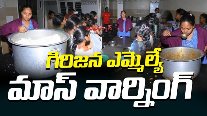 rampachodavaram-mla-miriyala-sirisha-devi-surprise-inspection-andhranews9