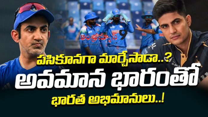 series-of-defeats-to-team-india-andhranews9