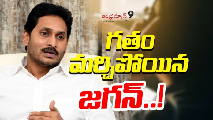 severe-criticism-on-jagan-latest-comments-andhranews9