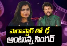 మెగాస్టార్తో ఢీ అంటున్న సింగర్ singer-chinmayi-comments-on-chiranjeevi-andhranews9