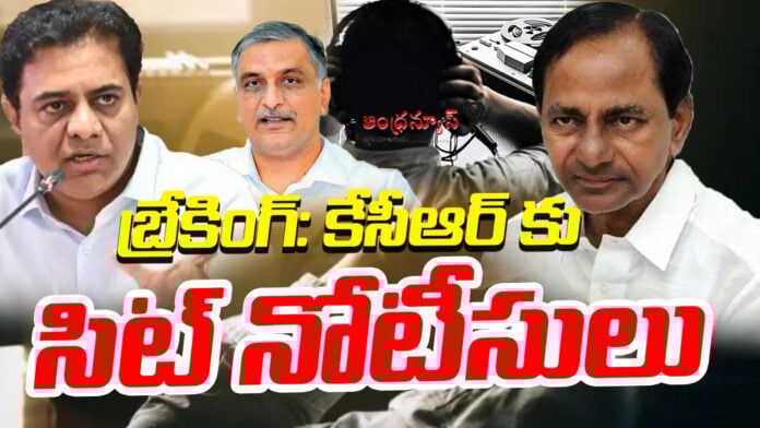 sit-notices-to-kcr-andhranews9