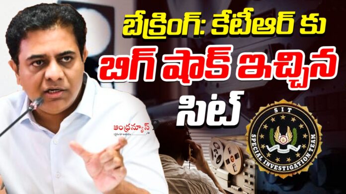 sit-notices-to-ktr-in-phonetapping-case-andhranews9