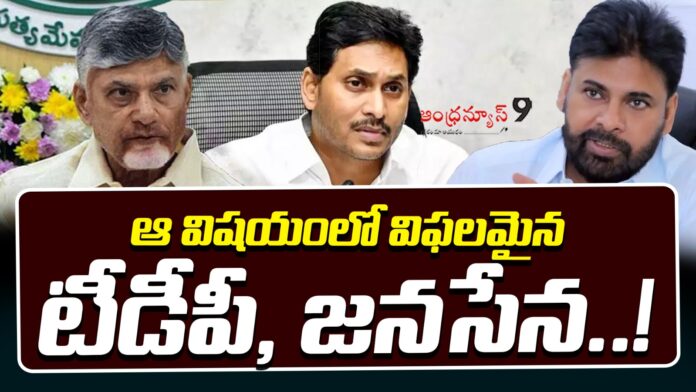 tdp-and-janasena-failed-to-control-ysrcp-social-media-andhranews9