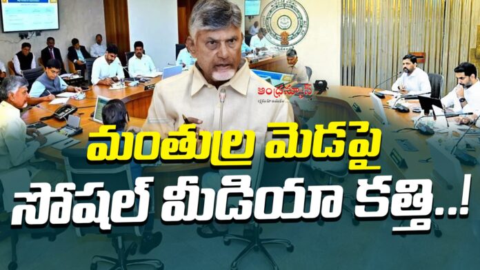 tdp-high-command-focus-on-social-media