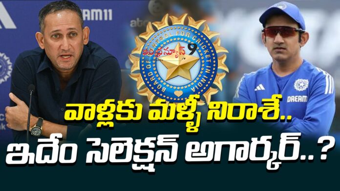 the-selection-committee-selected-the-odi-team-andhranews9