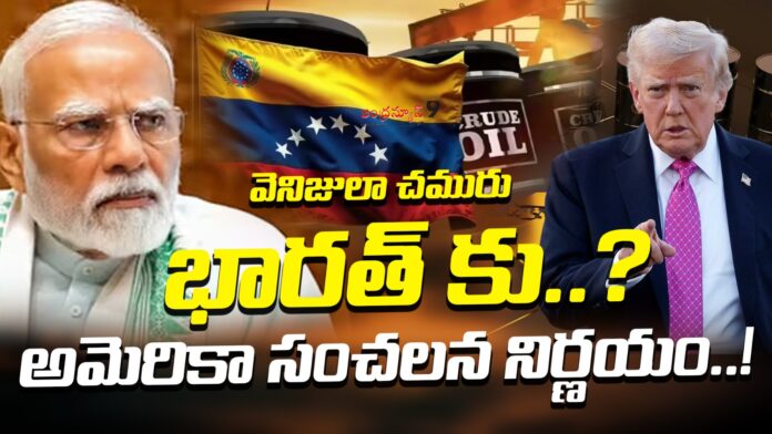 Donald Trump To Sell Venezuela Oil to India