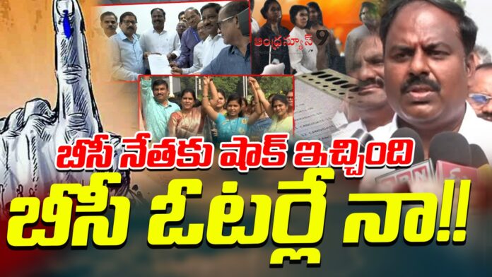 was-it-bc-voters-who-shocked-the-bc-leader-andhranews9