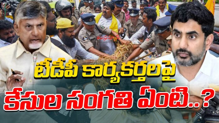 what-about-the-cases-against-tdp-activists-andhranews9