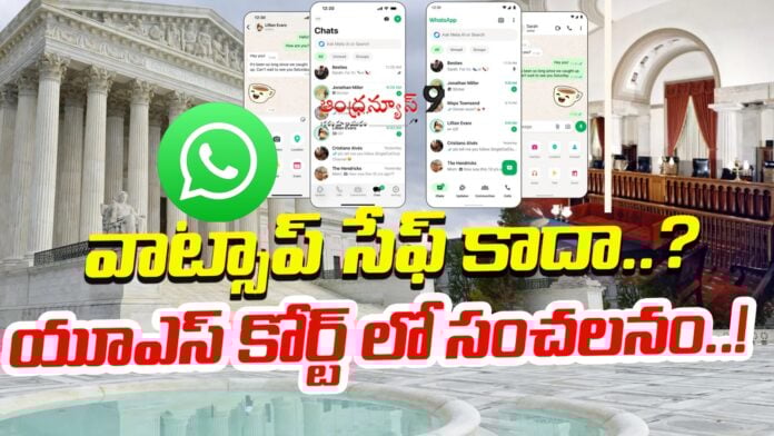 whatsapp-owner-accused-of-reading-private-chats-andhranews9