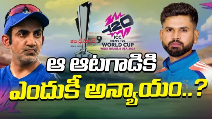 why-team-india-unfair-to-shreyas-iyer-andhranews9