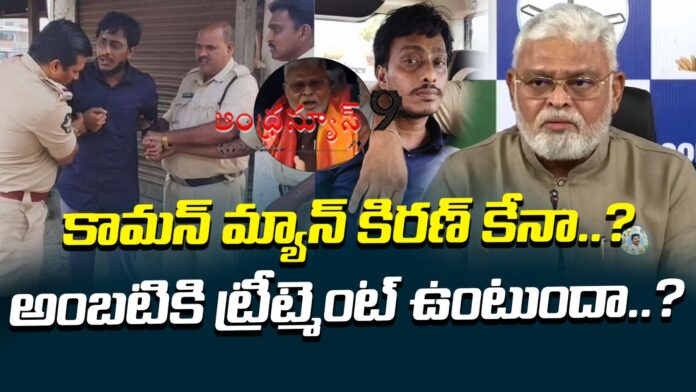 will-ap-govt-take-action-against-ambati-andhranews9