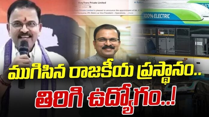 JD Lakshmi Narayana joins megha engineering