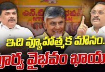Video : తెలంగాణలో టిడిపి చరిత్ర ముగిసిపోయిందా? Katta Venkatesh Goud Exclusive interview andhranews9