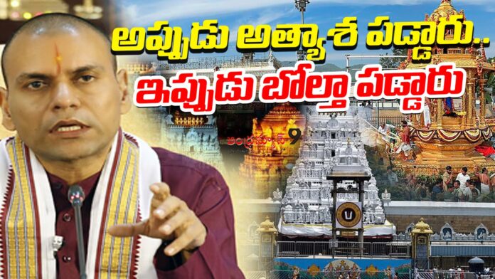 Reason-behind-anil-kumar-singhal-transfer-andhranews9