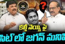 కల్తీ నెయ్యి పై ‘సిట్’ లో జగన్ మనిషి adusumilli-srinivasa-rao-on-tirupati-laddu-row