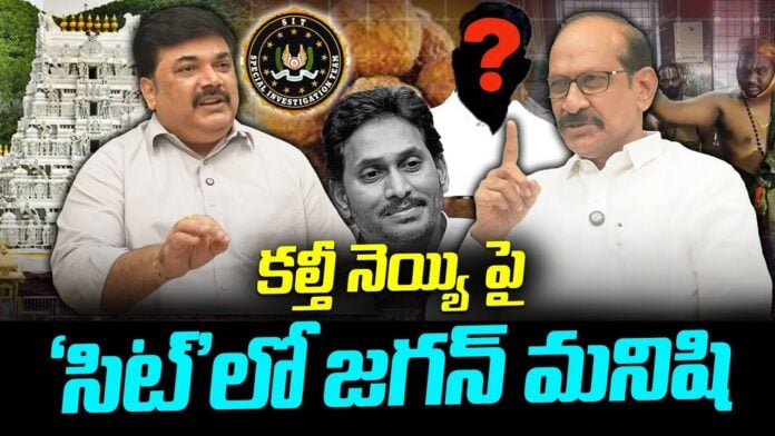 adusumilli-srinivasa-rao-on-tirupati-laddu-row