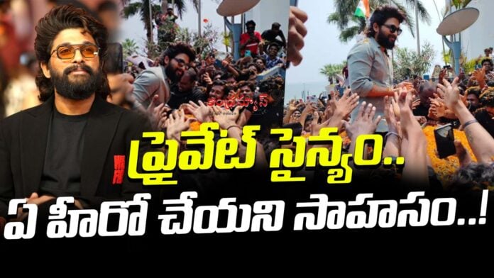 allu-arjun-super-plans-for-the-fans-andhranews9