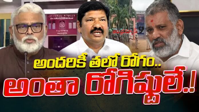 ambati-rambabu-facing-helath-issues-in-central-jail-andhranews9