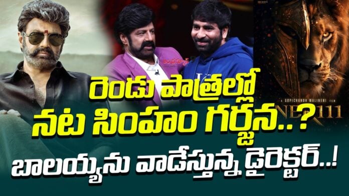 balakrishan duel role in NBK111