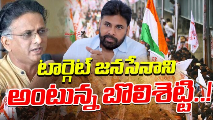 bolisetty-satyanayana-viral-post-on-pawan-kalyan