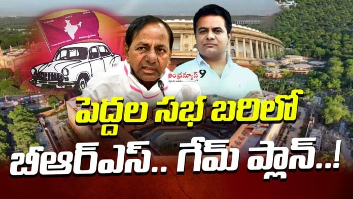 brs-game-plan-on-rajya-sabha-seats-andhranews9