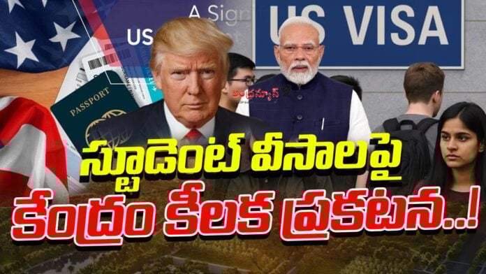 central-government-shocking-decision-over-student-visas-andhranews9