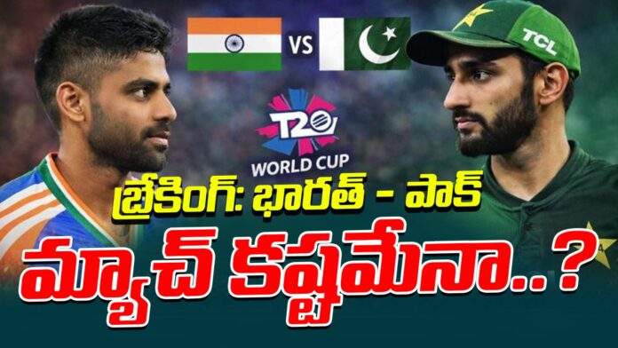 confusion-continues-over-india-vs-pakistan-match-andhranews9