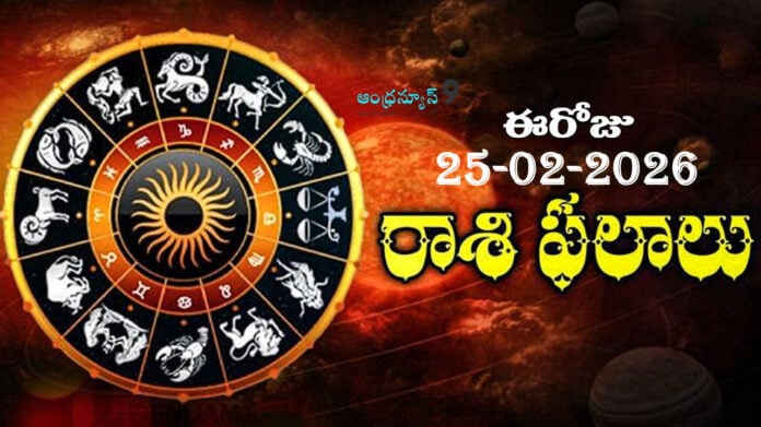 Today Horoscope In Telugu