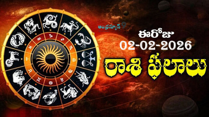 Daily Horoscope In Telugu