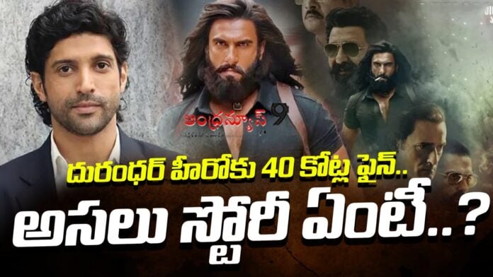 don-team-big-shock-to-ranveer-singh-andhranews9