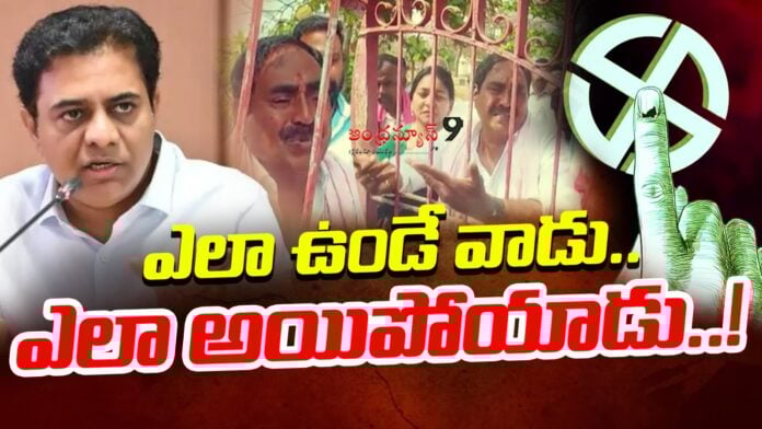 errabelli-dayakar-rao-burst-after-municipal-elections-results-andhranews9