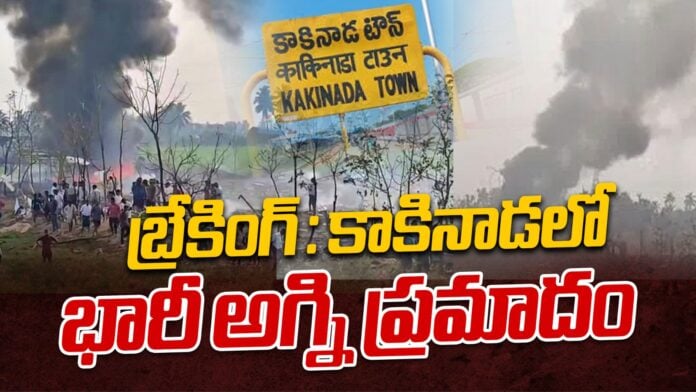 fire-accident-in-kakinada-fireworks-manufacturing-center-andhranews9
