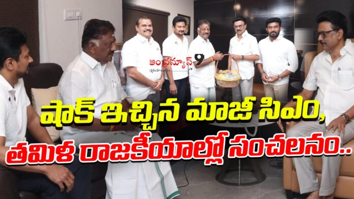 former-cm-panneerselvam-met-with-cm-stalin-andhranews9