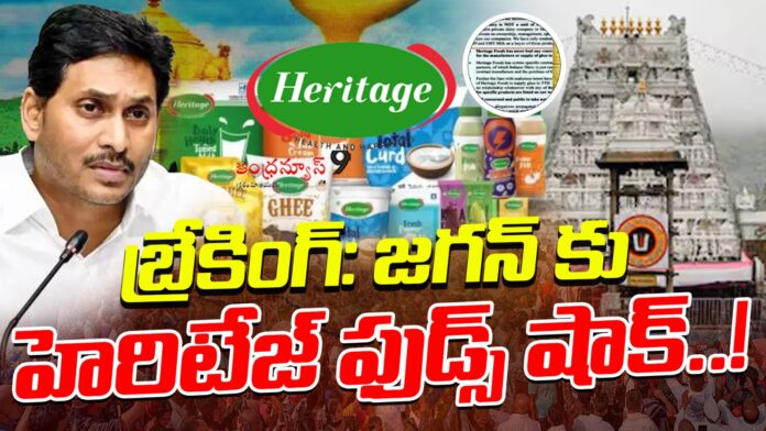 heritage-foods-legal-notices-to-ys-jagan-andhranews9