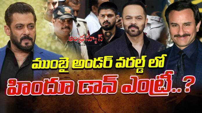 hindu-dons-entry-into-mumbai-underworld-andhranews9