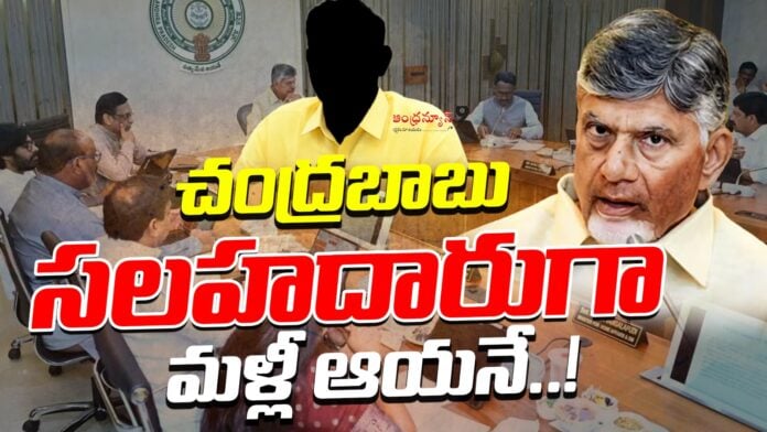 ias-vijayanand-will-appointed-as-chandrababu-advisor-andhranews9