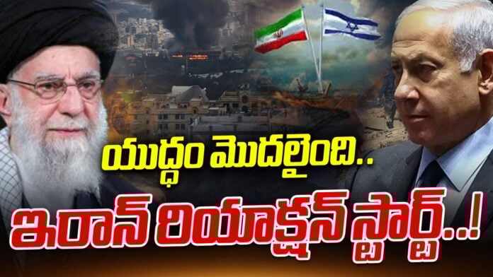 iran-and-israel-war-started-andhranews9