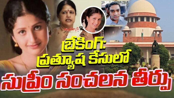 key-development-in-actress-pratyushas-suicide-case-andhranews9