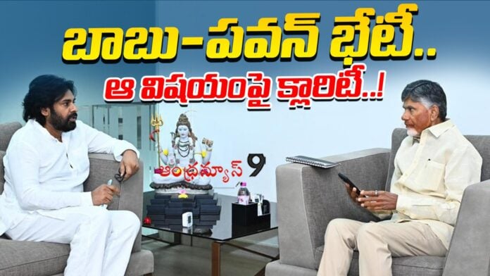 key-highlights-of-pawan-and-chandrababu-meeting-andhranews9