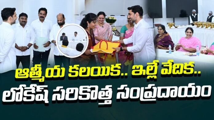 lokesh-dinner-meet-with-machilipatnam-constituency-leaders-andhranews9