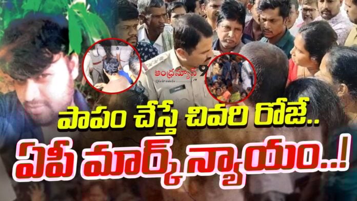 madanapalle-rape-case-accused-mysterious-death-andhranews9