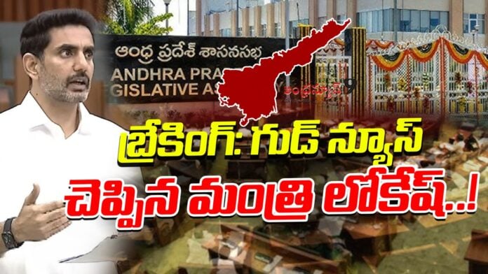 nara-lokesh-good-news-on-job-calendar-andhranews9