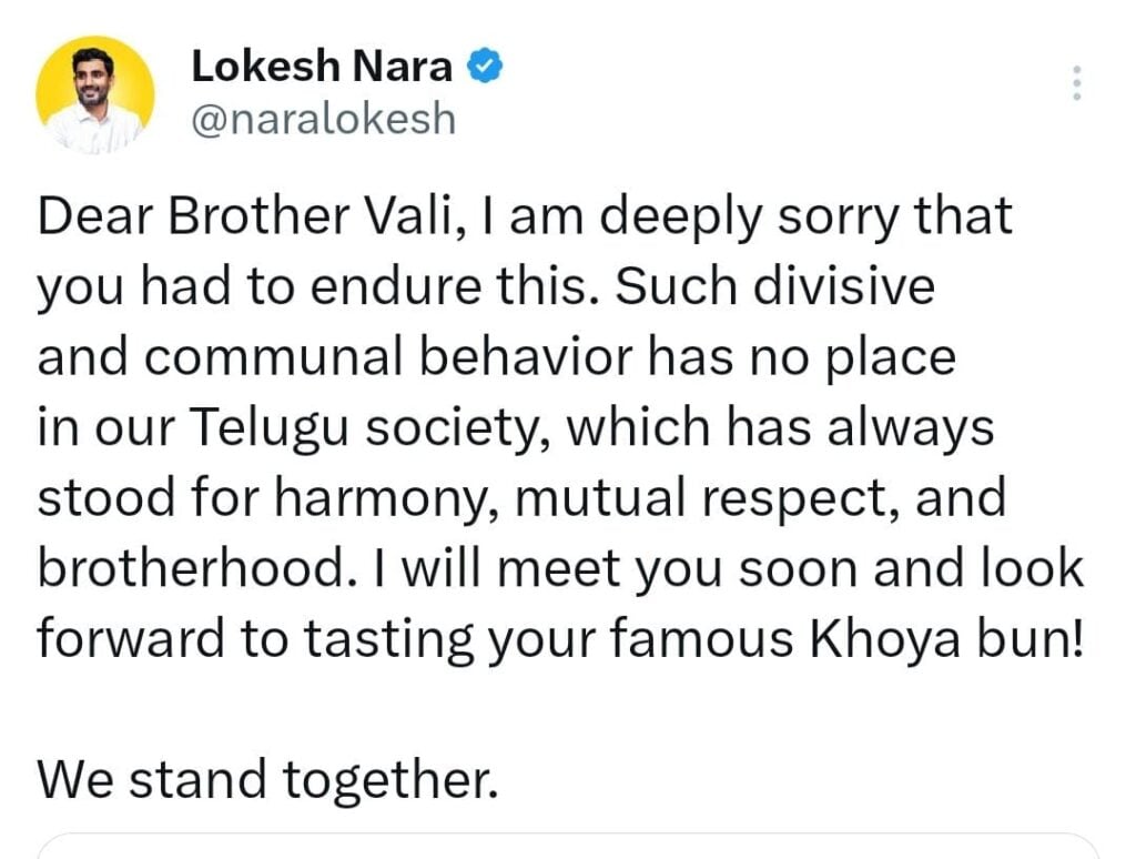 Nara Lokesh Tweets In support of Kova Bun Vali