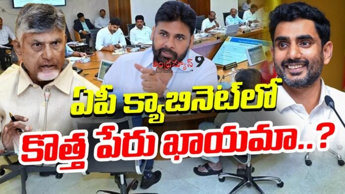 new-entry-in-to-ap-cabinet-andhranews9