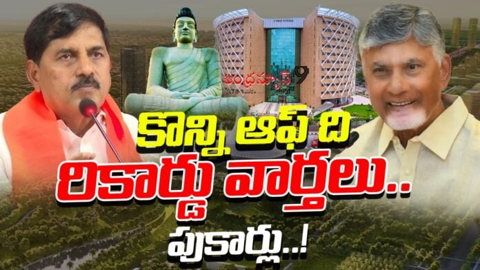 off-the-record-news-and-rumors-andhranews9