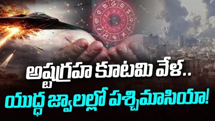 operation-epic-fury-at-the-time-of-planetary-parade-day-andhranews9