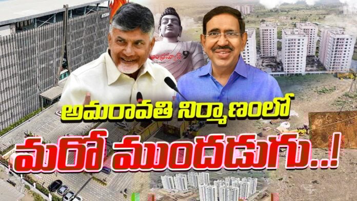 outer-ring-road-to-amaravati-andhranews9