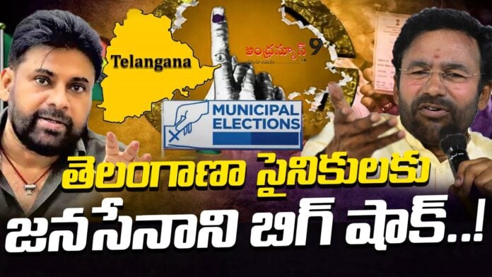 pawan-kalyan-will-campaign-for-telangana-bjp-andhranews9
