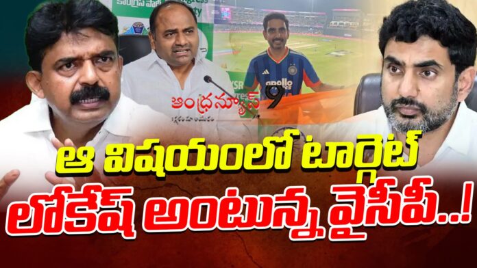 perni-nani-comments-on-lokesh-columbo-trip-andhranews9